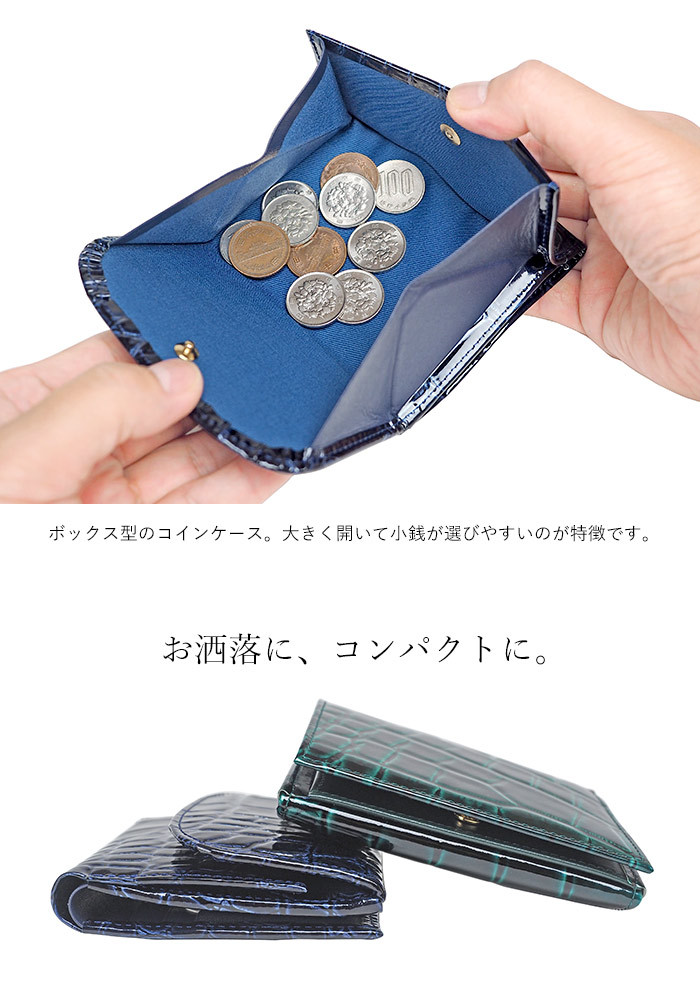 ヴィアドアン VIA DOAN ラックスクロコ 二つ折り財布 エナメル レザー