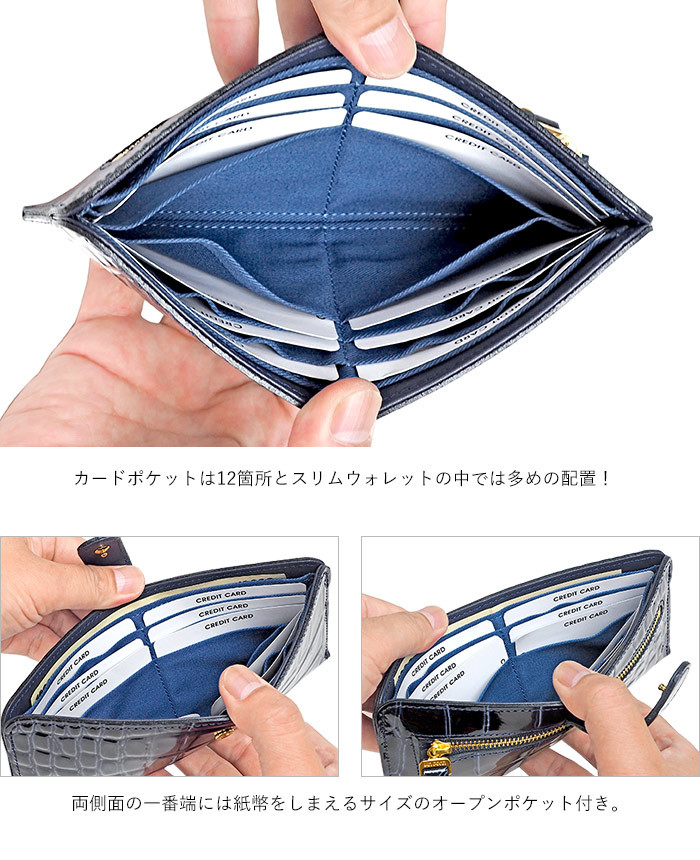 VIADOAN（ヴィアドアン） ラックスクロコ 長財布 スリムウォレット