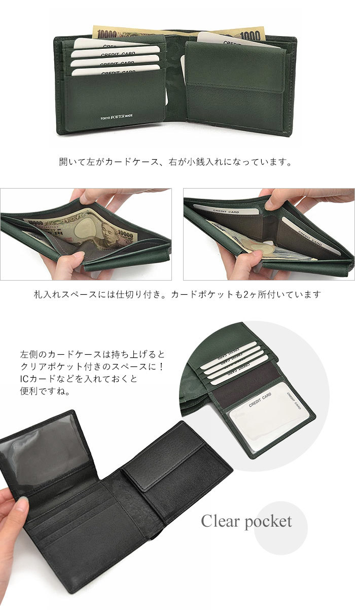 ポーター ワンダー ウォレット 342-03840 二つ折り財布 吉田カバン WONDER（PORTER） ポーター ワンダー ウォレット 342-03840 吉田