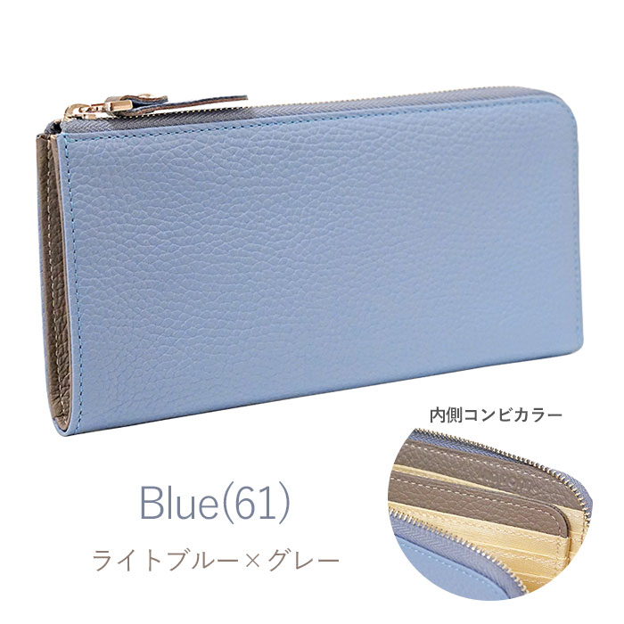 VIADOAN（ヴィアドアン） 長財布 L字ファスナー アウラ Aura