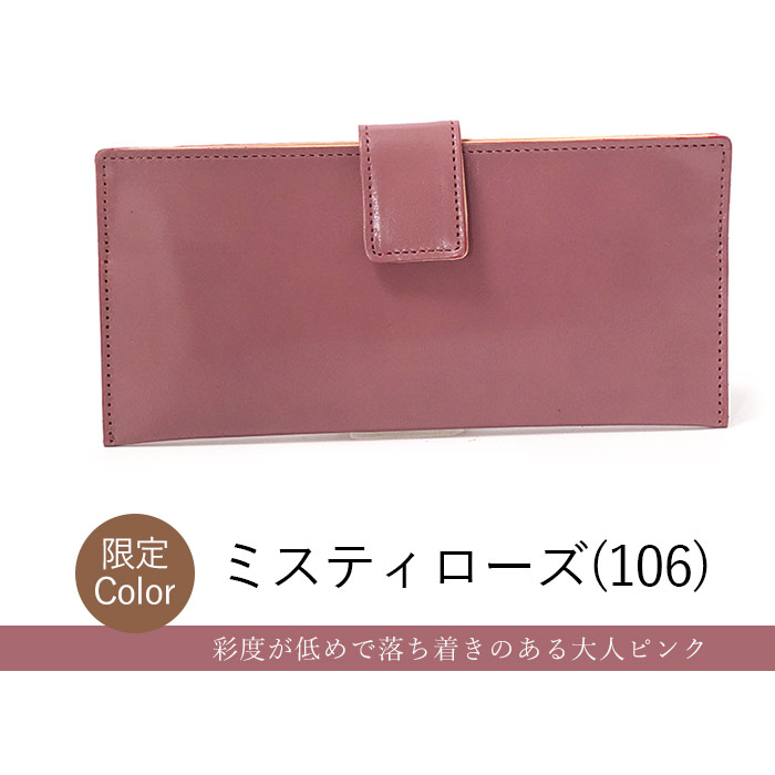 ビースタッフ 財布 スリムウォレット 薄マチ 長財布 レディース