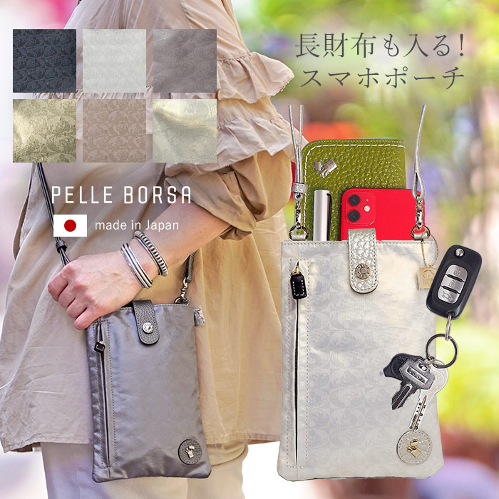 PELLE BORSA ペレボルサ ライトトラベル ミニショルダーバッグ