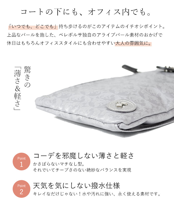 楽天市場】【10％クーポン】ペレボルサ バッグ PELLE BORSA