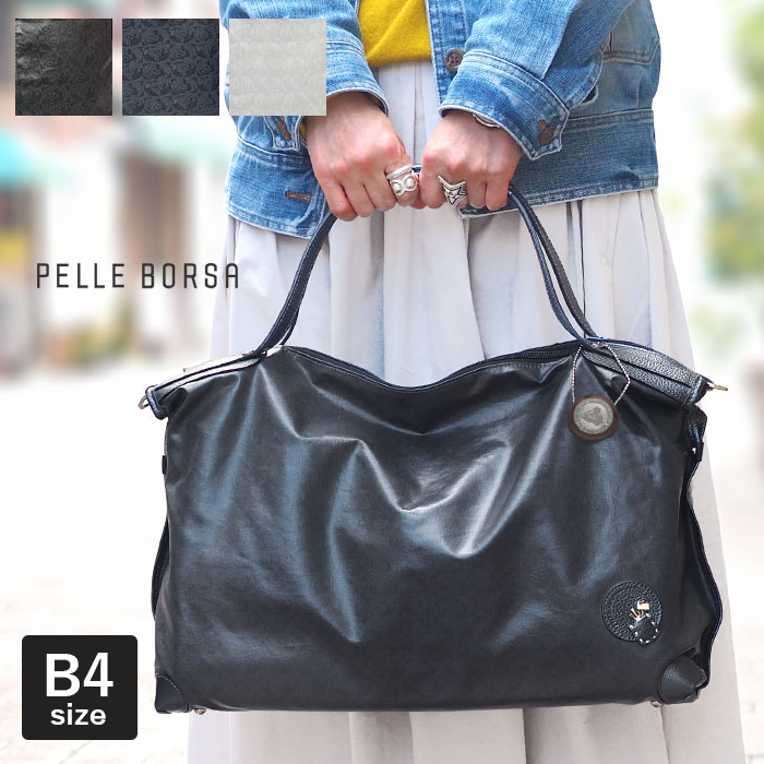 1年保証 Wクーポン付き ペレボルサ バッグ PELLE BORSA アライブ