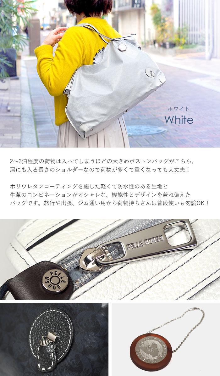 1年保証 Wクーポン付き ペレボルサ バッグ PELLE BORSA アライブ