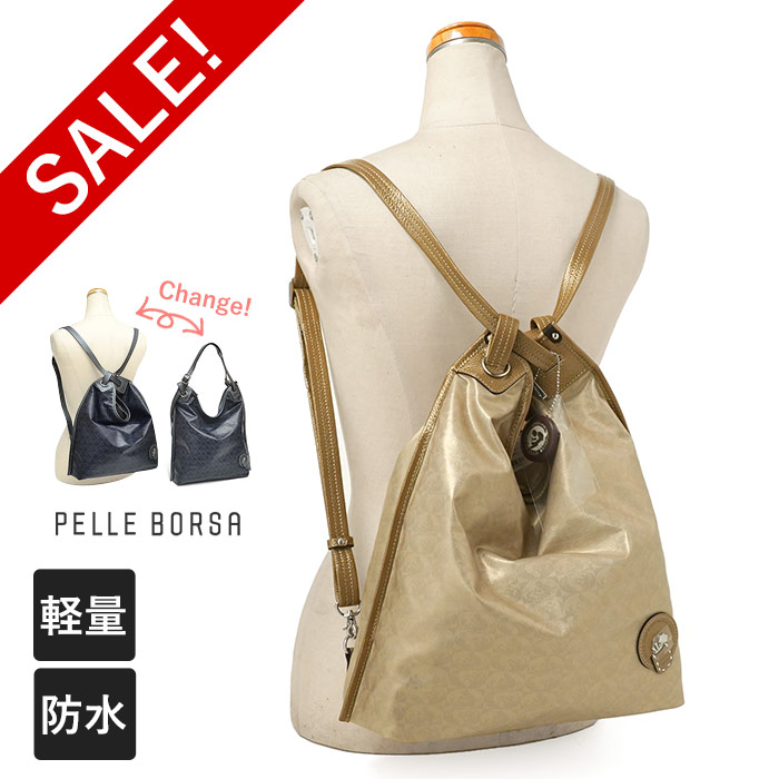 Alive（PELLE BORSA） セール 30%OFF ペレボルサ アライブ 3way