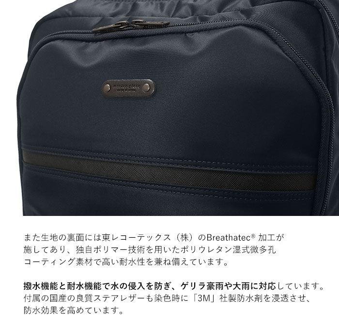 master-piece（マスターピース） バックパック Result リザルト