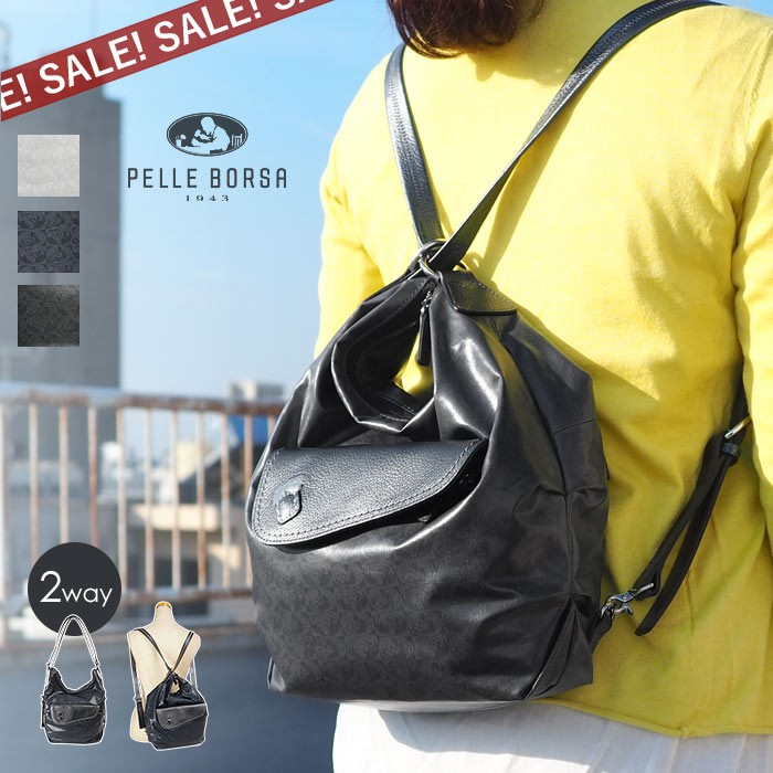 極美品 PELLE BORSA アライブ 3WAY リュック ショルダーブラック Alive（PELLE BORSA） ペレボルサ アライブ 3way リュック S B5