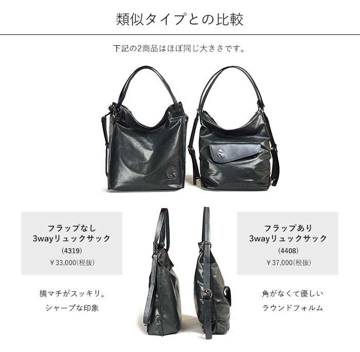 Alive（PELLE BORSA） 30%OFF セール ペレボルサ アライブ 3way
