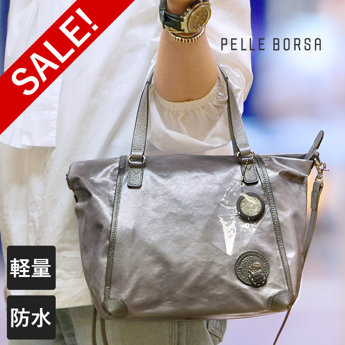 Alive（PELLE BORSA） 30％OFF ペレボルサ セール SALE アライブ 2way