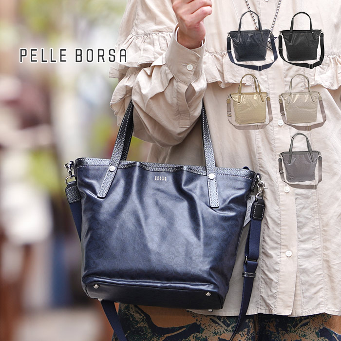 Alive（PELLE BORSA） ペレボルサ バッグ ショルダー PELLE BORSA 2way