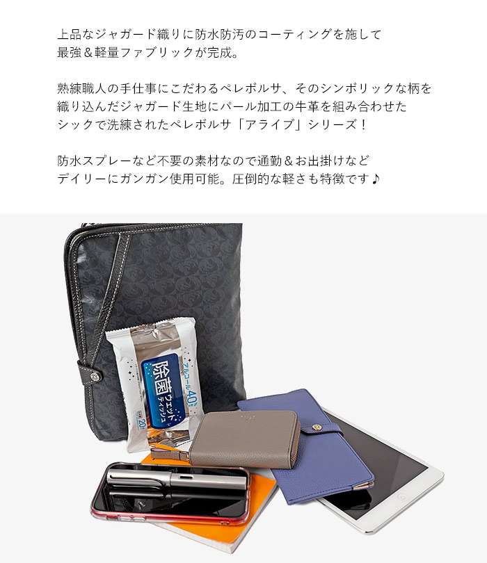 ペレボルサ バッグ レディース PELLE BORSA アライブ 縦型ポシェット 4437 TE テラコッタ Alive（PELLE BORSA） 30%OFF ペレボルサ セール バッグ ショルダー