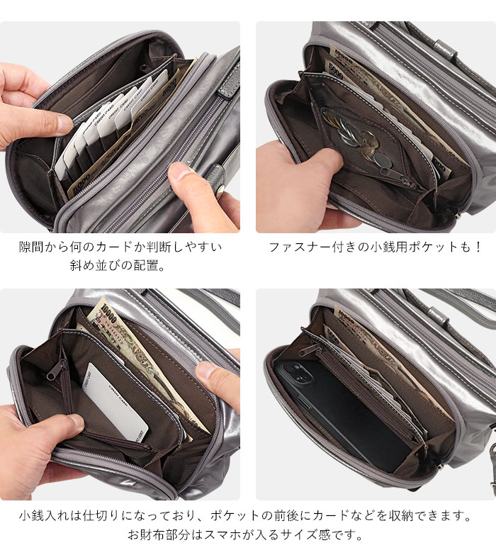 レネット ペレボルサ アライブ 2way お財布ポシェット