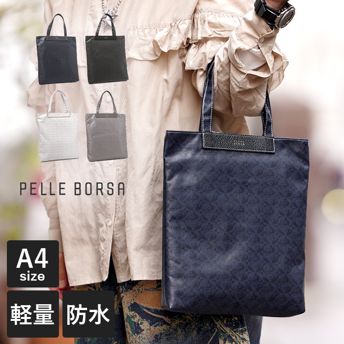 Alive（PELLE BORSA） 【返品交換無料】ペレボルサ トート サブバッグ