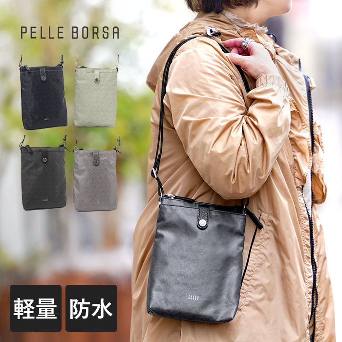 Alive（PELLE BORSA） ペレボルサ バッグ ショルダー PELLE BORSA 縦型