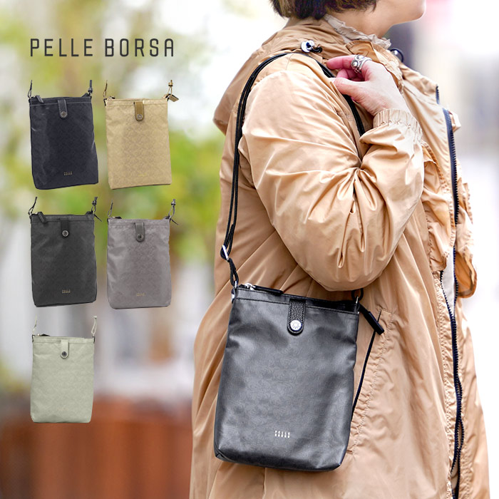 Alive（PELLE BORSA） ペレボルサ バッグ ショルダー PELLE BORSA 縦型