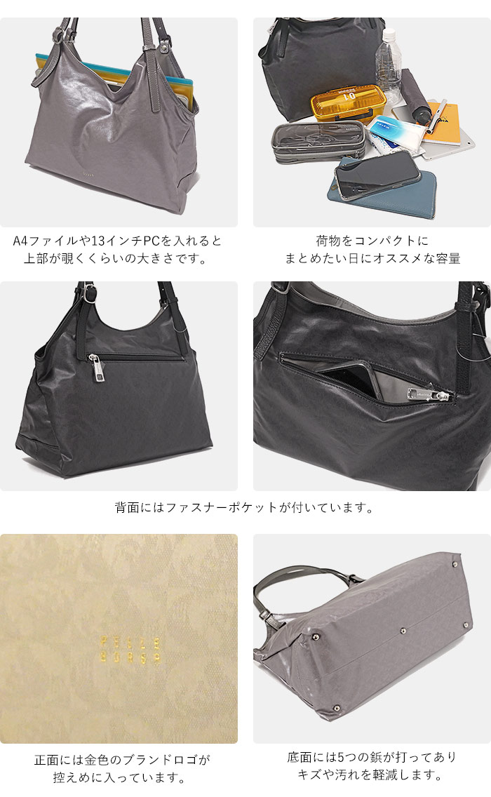 Alive（PELLE BORSA） 30%OFF ペレボルサ セール トートバッグ