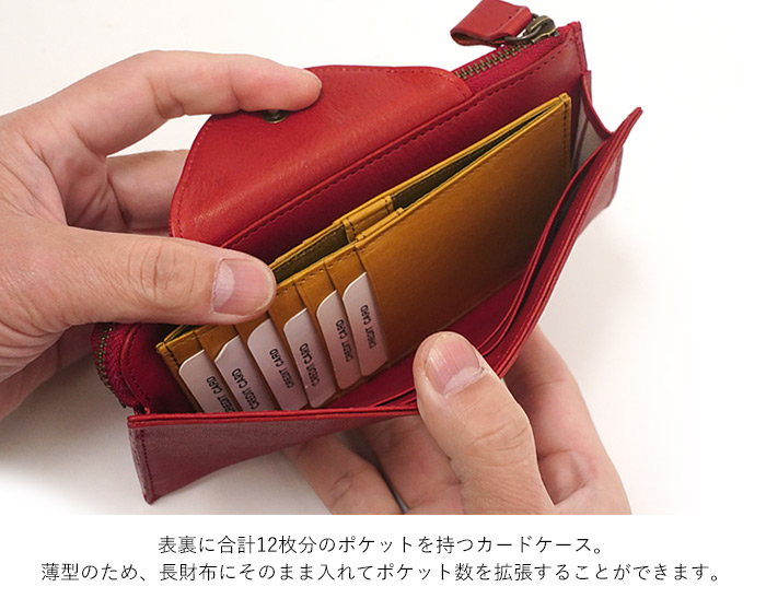 ビースタッフ カードケース スリムタイプ 本革 ウォレットイン