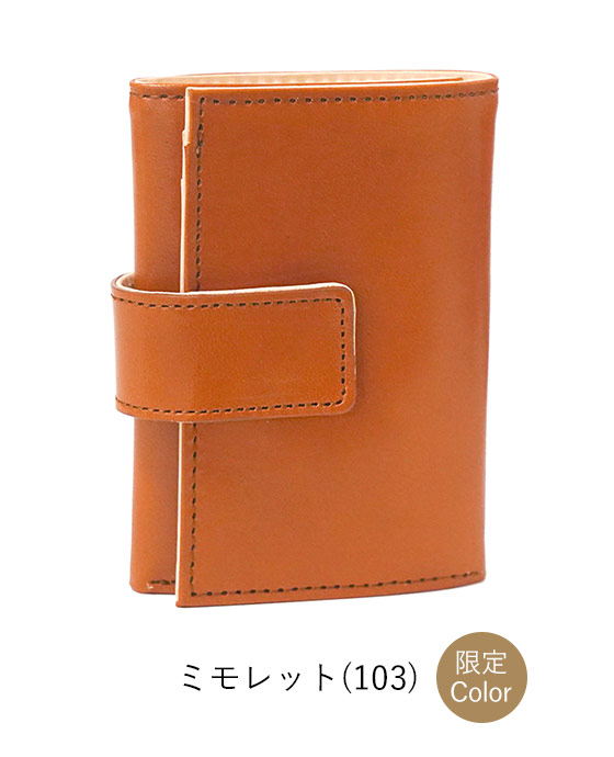 ビースタッフ 財布 三つ折り財布 レディース コンパクト B.stuff 4559R