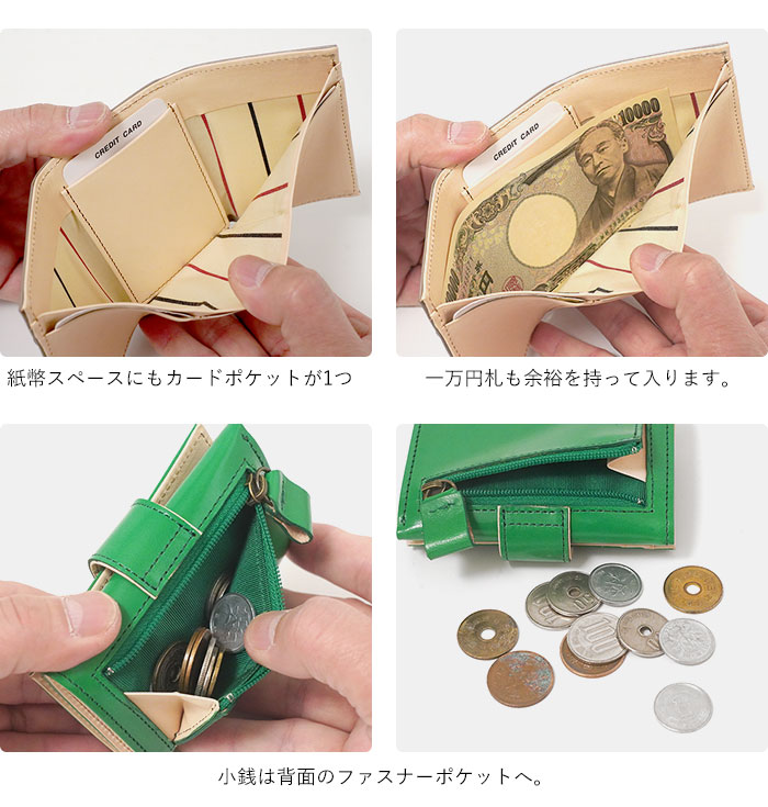 ビースタッフ 財布 三つ折り財布 レディース コンパクト B.stuff 4559R