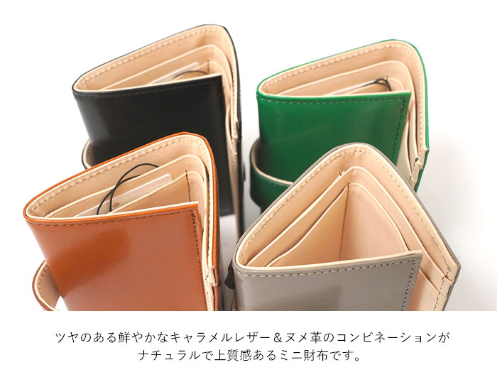 ビースタッフ 財布 三つ折り財布 レディース コンパクト B.stuff 4559R