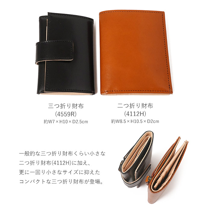 【美品箱付きW】 三つ折り財布 ブラック 返品交換無料】ビースタッフ 財布 三つ折り財布 レディース コンパクト