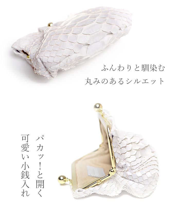 VIADOAN（ヴィアドアン） がま口 小銭入れ 465 ブランパイソン コイン