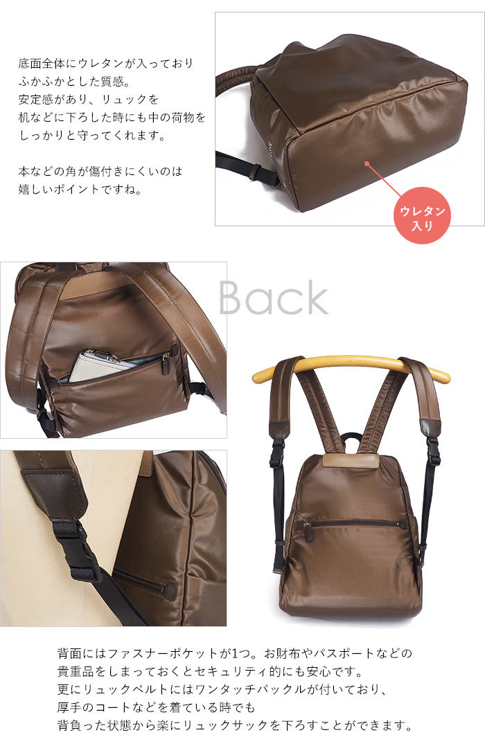 PELLE BORSA ペレボルサ ギャザーリュック リュックサック PELLE BORSA ペレボルサ ギャザーリュック リュックサック