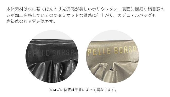 1年保証 ペレボルサ ショルダー PELLE BORSA チアーズ ショルダー