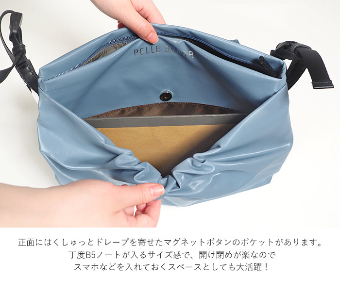 ペレボルサ　ショルダーバッグ 2WAYショルダーバッグ Alive 4407 – ペレボルサ公式オンラインショップ