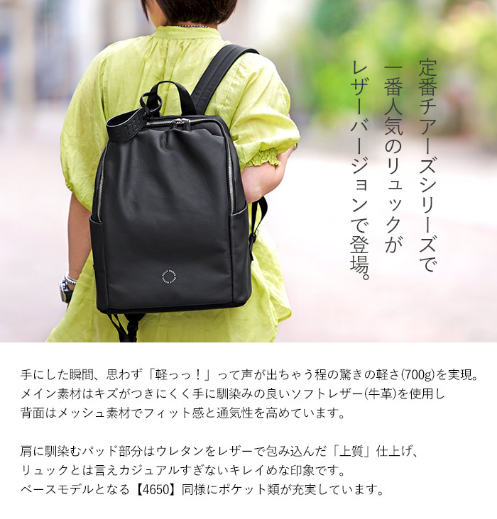 PELLE BORSA ペレボルサ ネイビー 　リュックサック 美品】PELLE BORSA ペレボルサ アライブ ミニリュック ネイビー