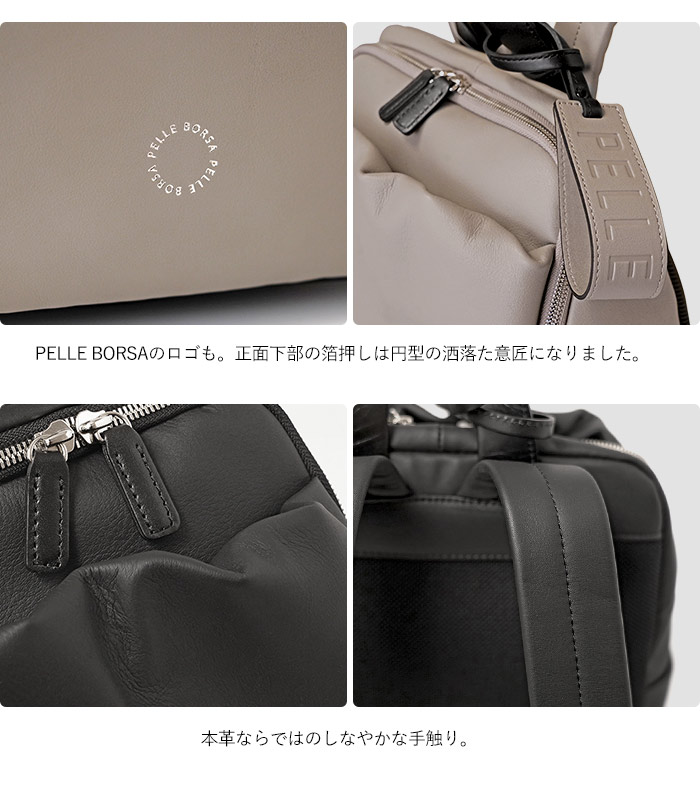 【未使用】ペレボルサ レザー リュック PELLE BORSA ペレボルサ 本革 レザーリュック リュックサック