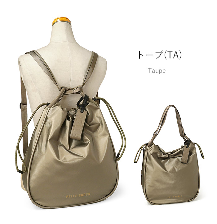PELLE BORSA（ペレボルサ） リュック ショルダーリュック 2way