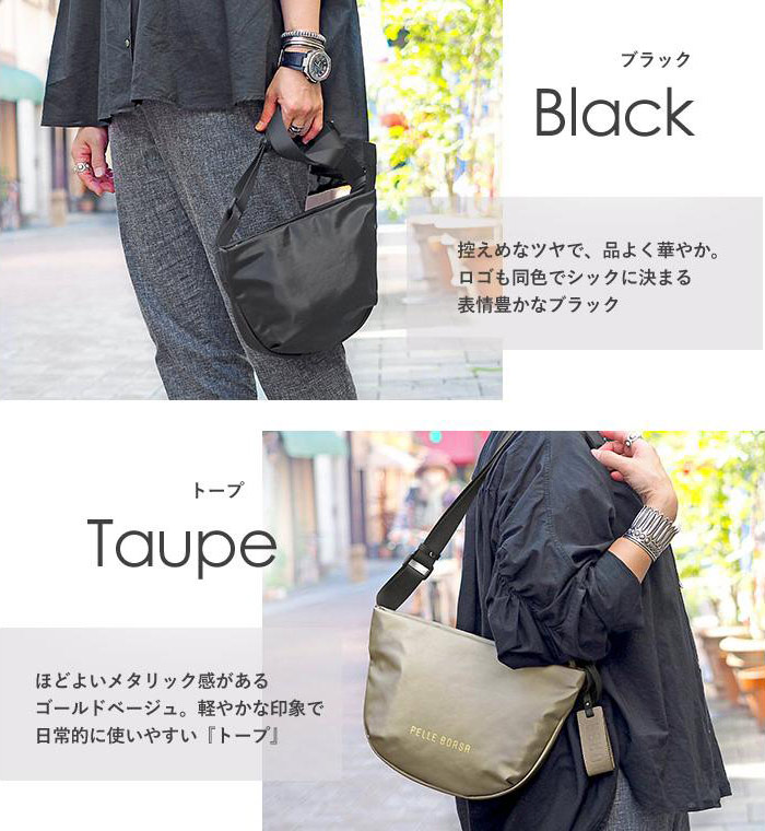 PELLE BORSA（ペレボルサ） ショルダー ボディバッグ チアーズ 斜め