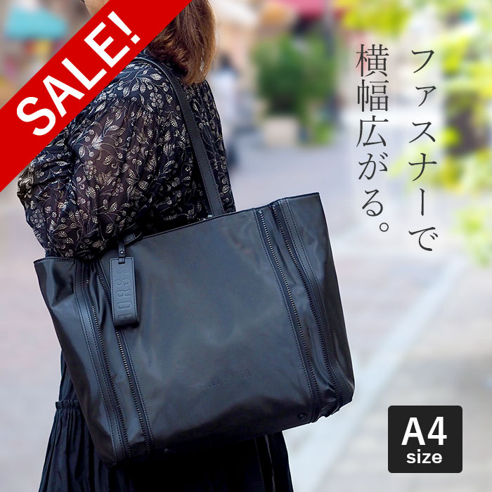 1年保証 ペレボルサ セール 30%OFF バッグ PELLE BORSA サイズアップ