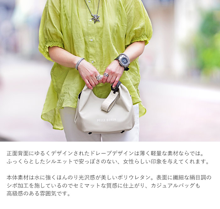 PELLE BORSA ペレボルサ ミニ トート チアーズ 手提げ バッグ