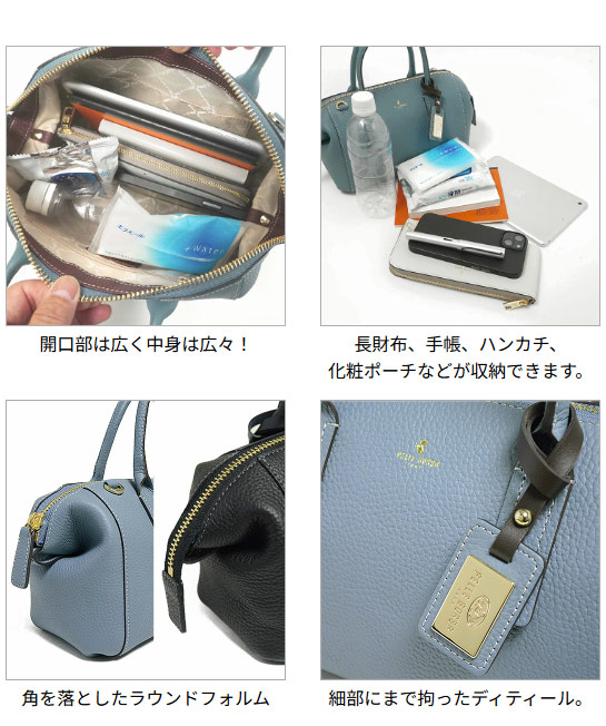 30％OFF ペレボルサ セール バッグ PELLE BORSA レネット 2way