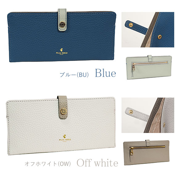 レネット ペレボルサ 財布 レディース 長財布 スリムウォレット