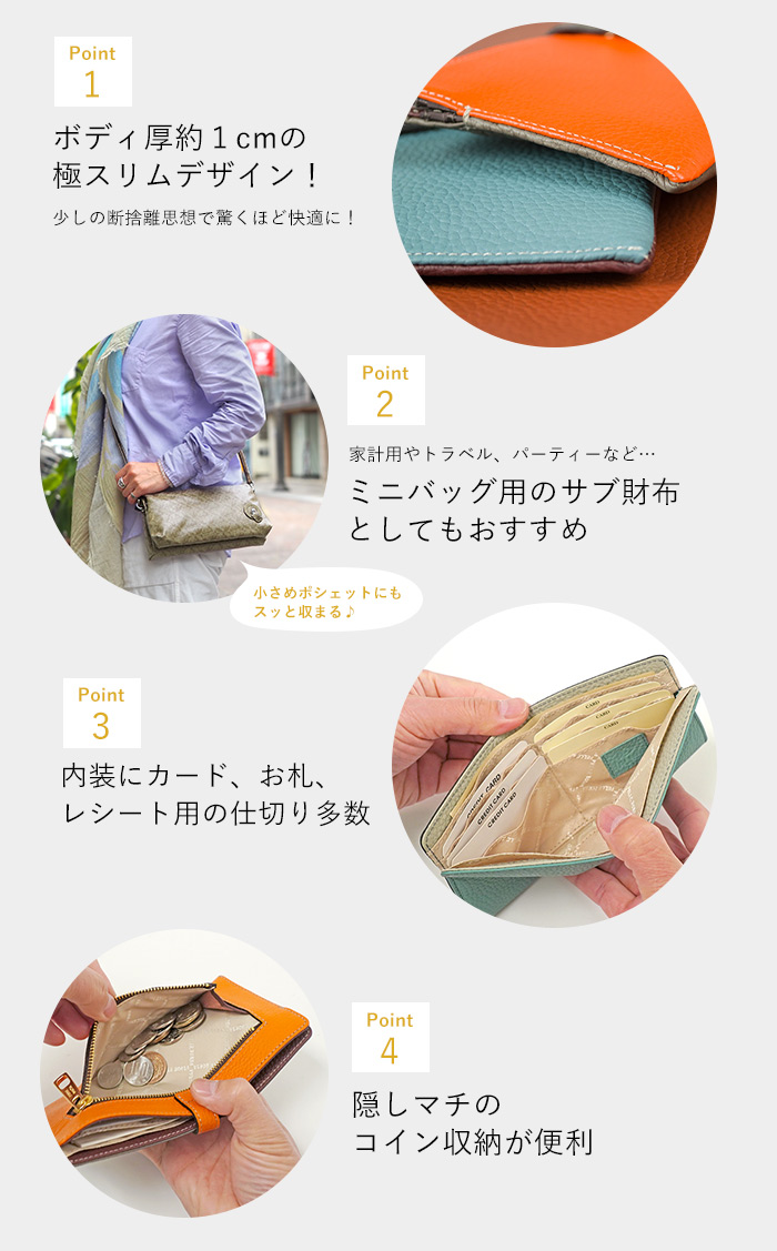 レネット ペレボルサ 財布 レディース 長財布 スリムウォレット
