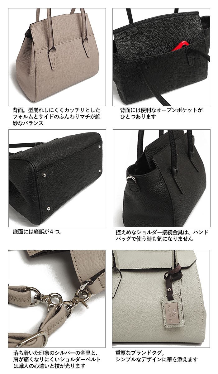 レネット ペレボルサ 2way フォーマル ハンドバッグ ショルダー