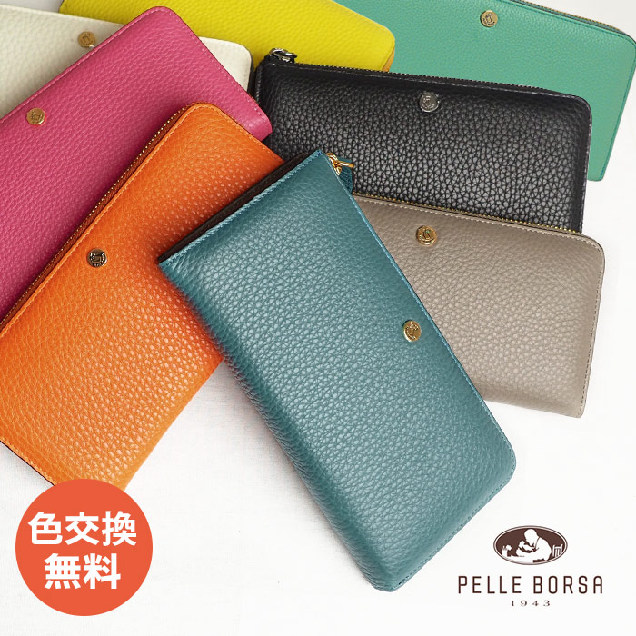 長尾様ページ PELLE BORSA ペレボルサ 財布 レディース 長財布 マーノグッズ L
