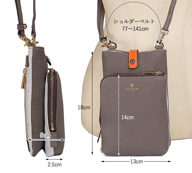 1年保証 プレケア特典 ペレボルサ PELLE BORSA ポシェット レネット 