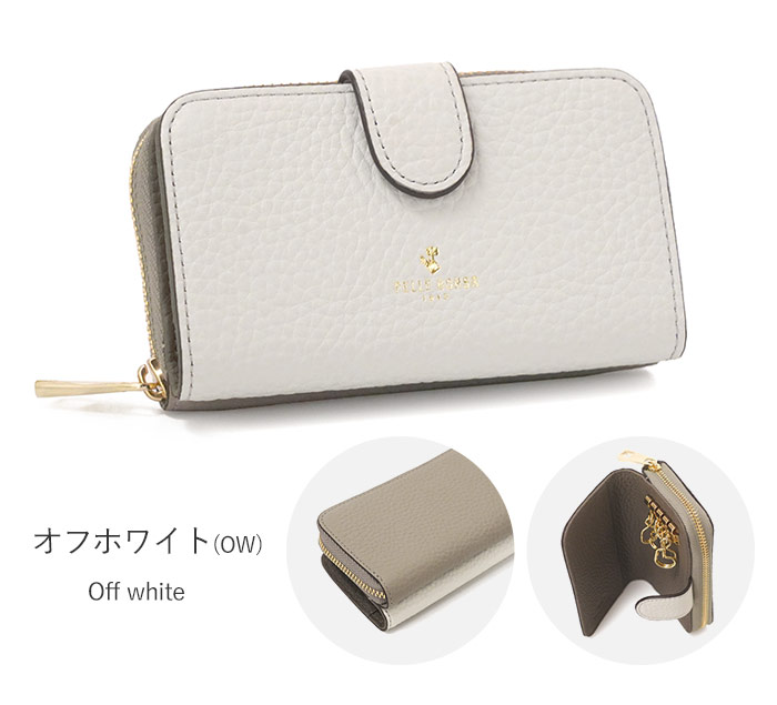 レネット ペレボルサ キーケース レネットグッズ コインケース