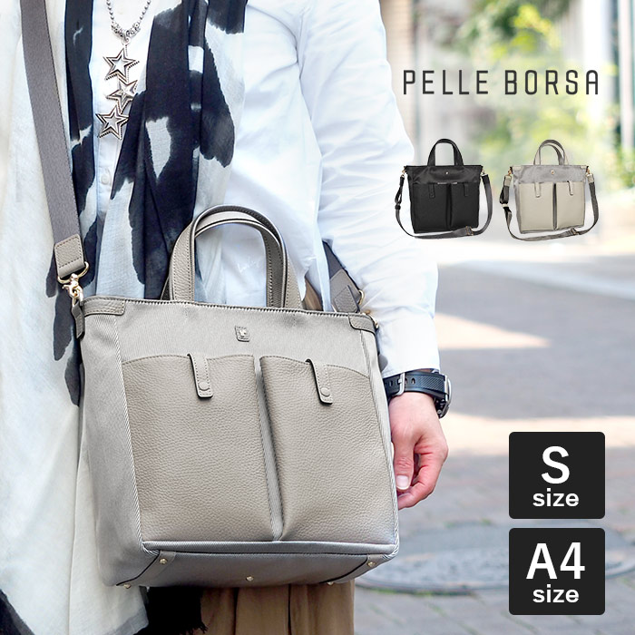 1年保証 プレケア特典 ペレボルサ トートバッグ S 2way PELLE BORSA