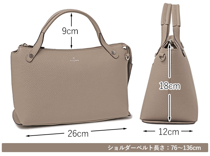 レネット ペレボルサ バッグ ハンドバッグ 2way 斜め掛け PELLE