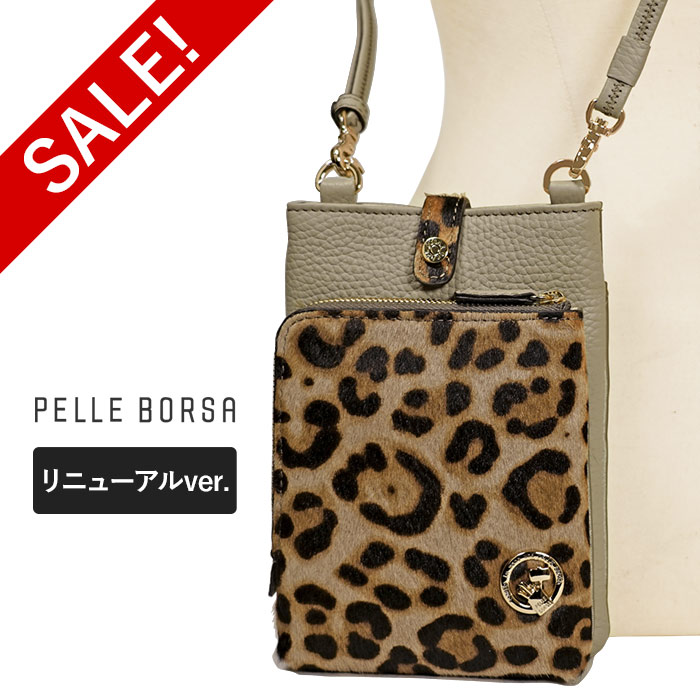 レネット 30％OFF ペレボルサ セール バッグ SALE PELLE BORSA