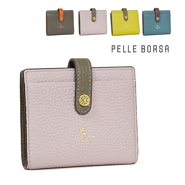 【新品】PELLE BORSAペレボルサ レネットグッズ 二つ折りカードケース レネット ペレボルサ 二つ折りカードケース レネットグッズ