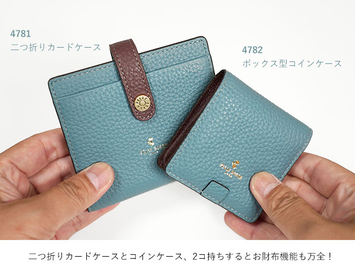 レネット ペレボルサ 二つ折りカードケース レネットグッズ カード