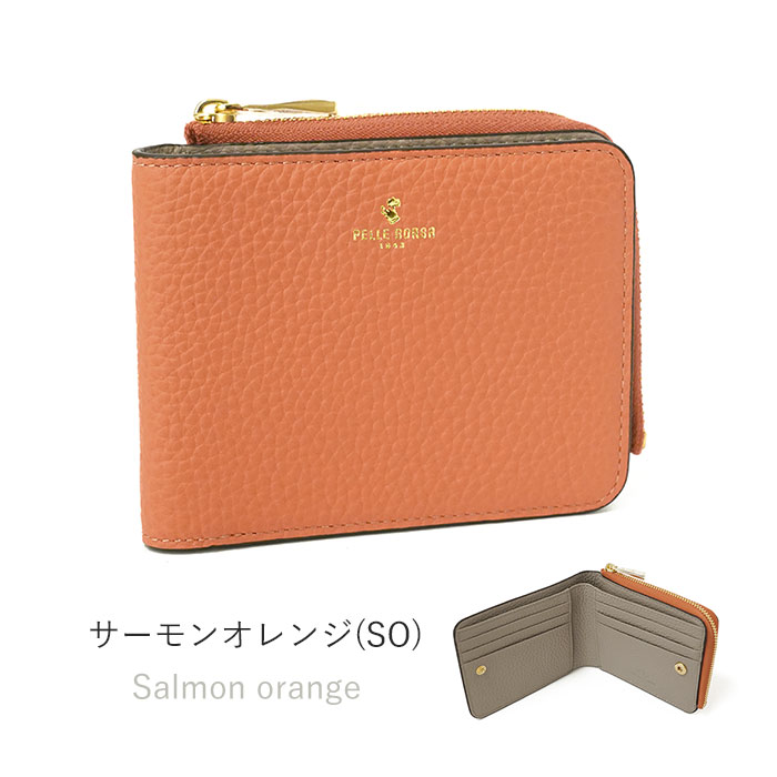 いろはみせ バッグと財布のお店 - PELLE BORSA(ペレボルサ