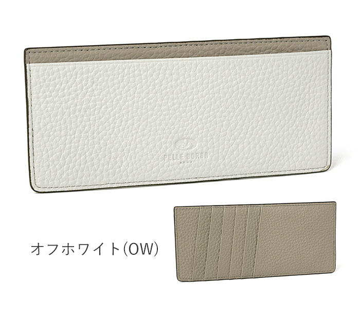 ペレボルサ　カードケース ペレボルサ PELLE BORSA カードケース （ミントグリーン